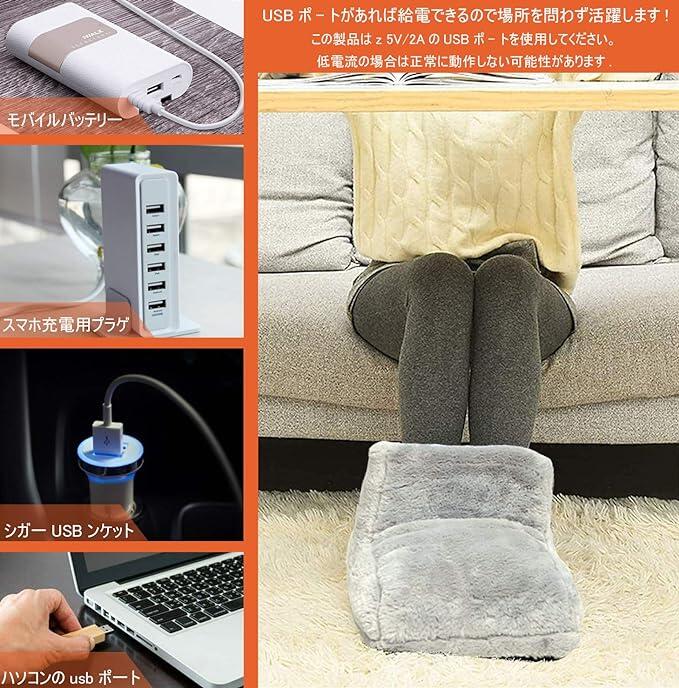 �եåȥ������ޡ� USB­���� �ŵ�­���� 3�ʳ�����Ĵ�� �ۥåȥեåȥҡ�����­���� �ե꡼������ ξ­�� �ʥ��� �˽����� �䤨���к� ���ä������å� ����/�Ż���/������