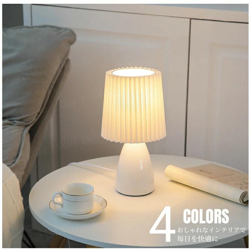 テーブルランプ 北欧 テーブルライト USB式 おしゃれランプ デスクランプ 寝室 読書灯 スタンド照明 ナ..