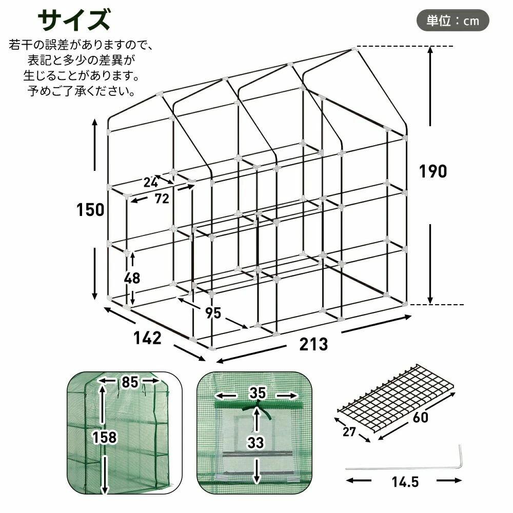 �ڥ��С��դ��۲��� �ӥˡ��벹�� �緿 W142cm��D213cm��H190cm ������ �緿 ����2�� �٥��� ������ �ӥˡ���ϥ��� �����ڱ� �����ǥ�ϥ��� �ե��ϥ��� ��å� �ӥˡ��륫�С��դ� ��Ω��ñ �ϥ��� �ڱ� ����