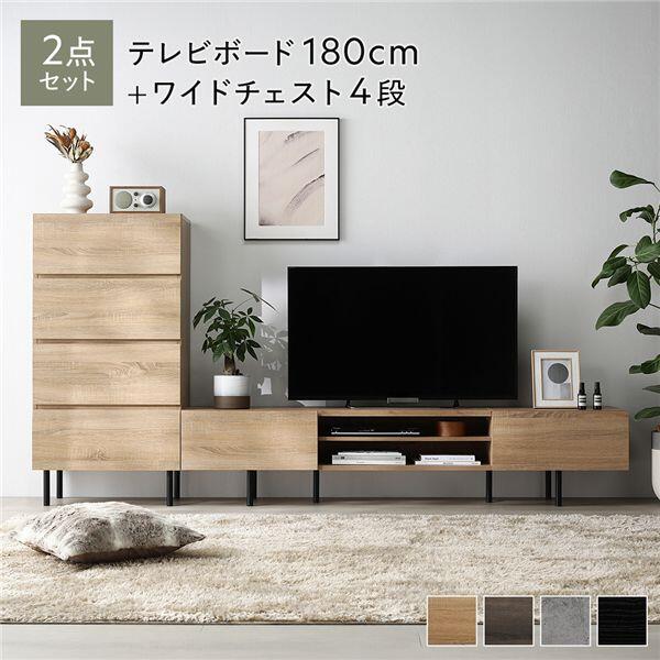 Rakuten - ワイド テレビボード ＋ チェスト 2点セット テレビボード幅180cm ＋ ワイドチェスト4段 ナチュラル スチール 脚付き 引き出し収納付き テレビ台 ローボード テレビラック TV台 TVボード TVラック タンス リビング収納 リビング ダイニング インテリア家具 収納家具