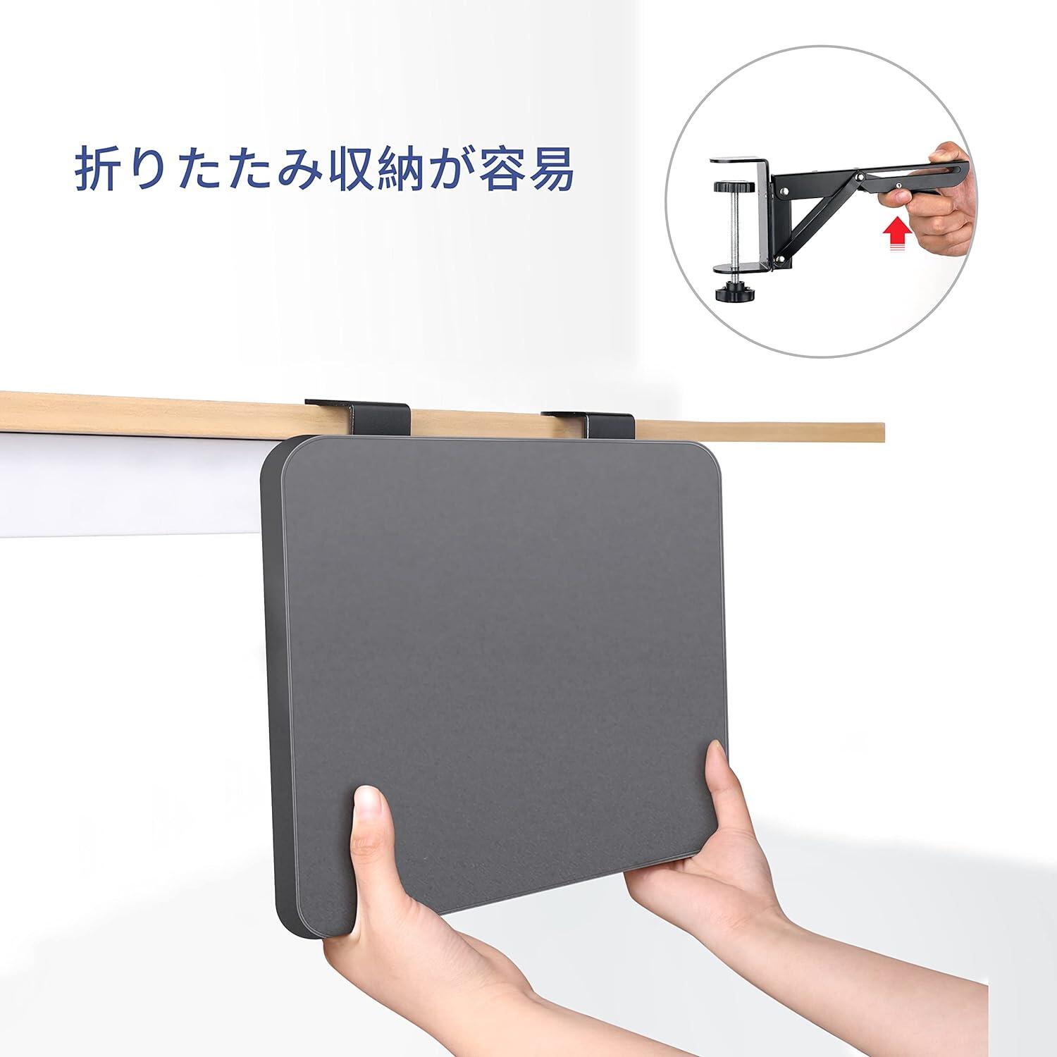 高さ10cmの大きなクリップ口 デスクエクステンダー 折りたたみ パンチング不要 ク...