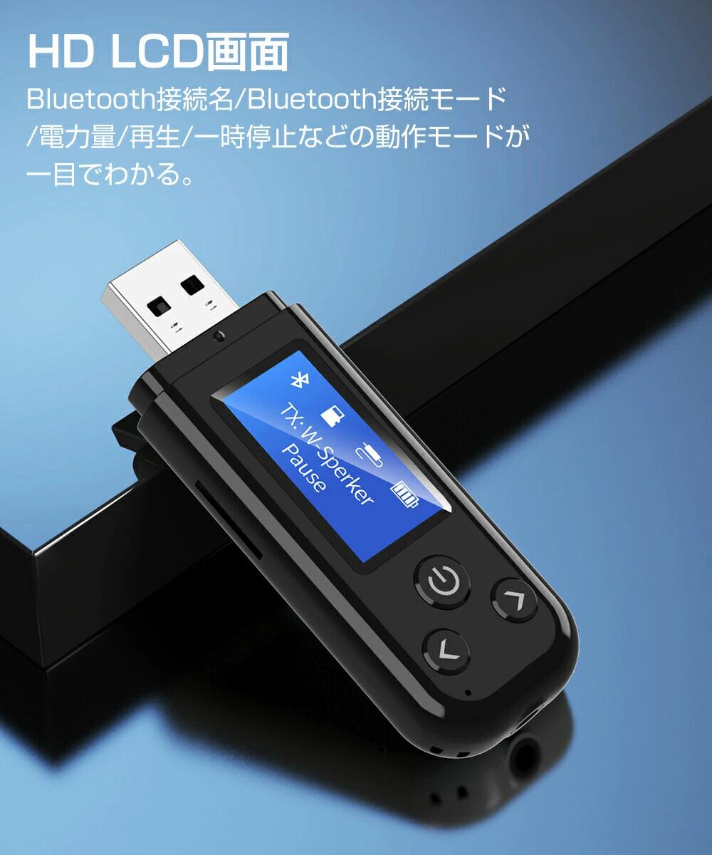 �ڰ���4��ۥȥ�󥹥ߥå��� �쥷���С� Bluetooth 5.3 LCD�ǥ����ץ쥤�դ� ���� ���� TF�����ɺ��� �����ɥ꡼�� �ϥ󥺥ե꡼���� �ʥӥ������������ �ֺܥ��ԡ����� ��������������� ���ٱ� �� �ƥ�� ����ۥ� ���ޥ� PC �ѥ����� �����ǥ��� ��Ŭǧ�� Ewin ����̵��