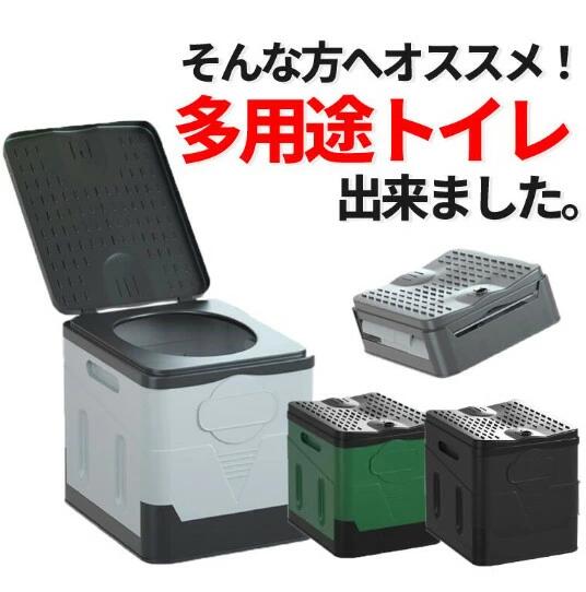 【防災士推奨】簡易トイレ 折りたたみ 凝固剤付き 災害用 車 非常用 介護 ポータブル 車中泊 キャンプ アウトドア 登山 避難 緊急 仮設 携帯 椅子 野外 便器 水洗 車内 車載ストレージ ボックストイレ 箱型 スマート 多用途 椅子