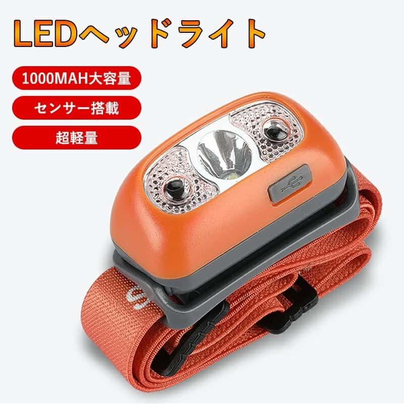 ヘッドライト ヘッドランプ コンパクト 防水 センサー機能対応 登山 釣り キャンプ T 災害対策 SOSモード 明るい 500ルーメン LEDヘッドライト