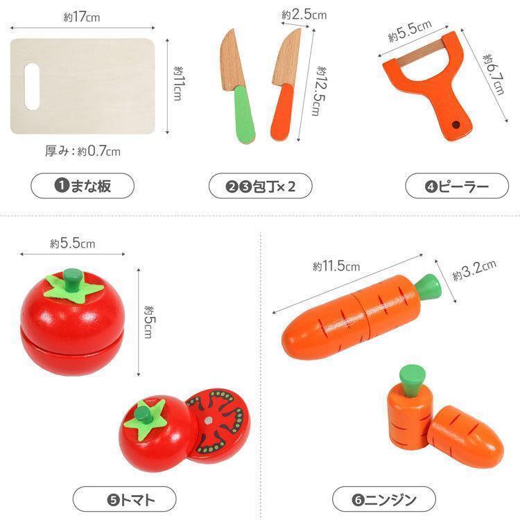 ままごとセット 木製 ままごとキッチン 2歳 3歳 セット おもちゃ 食材 食べ物 野菜 魚 フルーツ マグネット式 切れる おままごと 食品衛生法検査済 子供 幼児