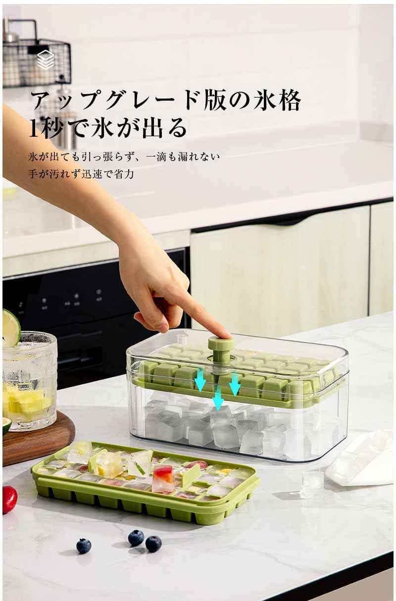 製氷皿 製氷器 大容量 蓋付き アイストレー 冷蔵庫専用 簡単に取り出す 64個取り 漏れ 防止キッチン用品 収納ボックス DIY 夏休み 超低温耐性 冷たい飲み物 製氷 短納期