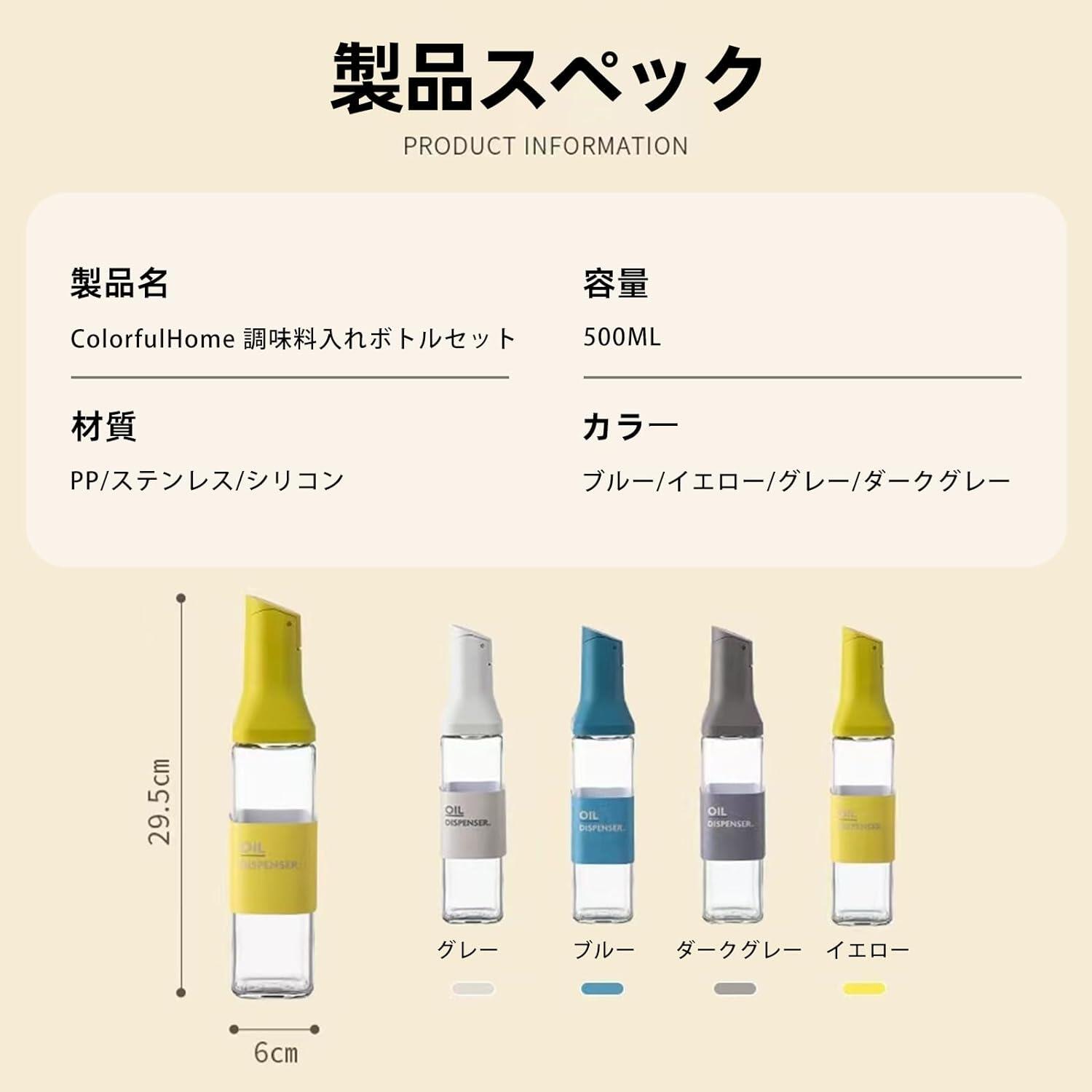 ������ܥȥ� �������� �դ��줷�ʤ� 4�ܥ��å� ��ư���դ� ��ư���ļ� ��Ǽ ��������å��� �Ҽ� ���饹 Ĵ̣������ ������ �ɥ�å��󥰥ܥȥ� Ĵ̣�� ��...