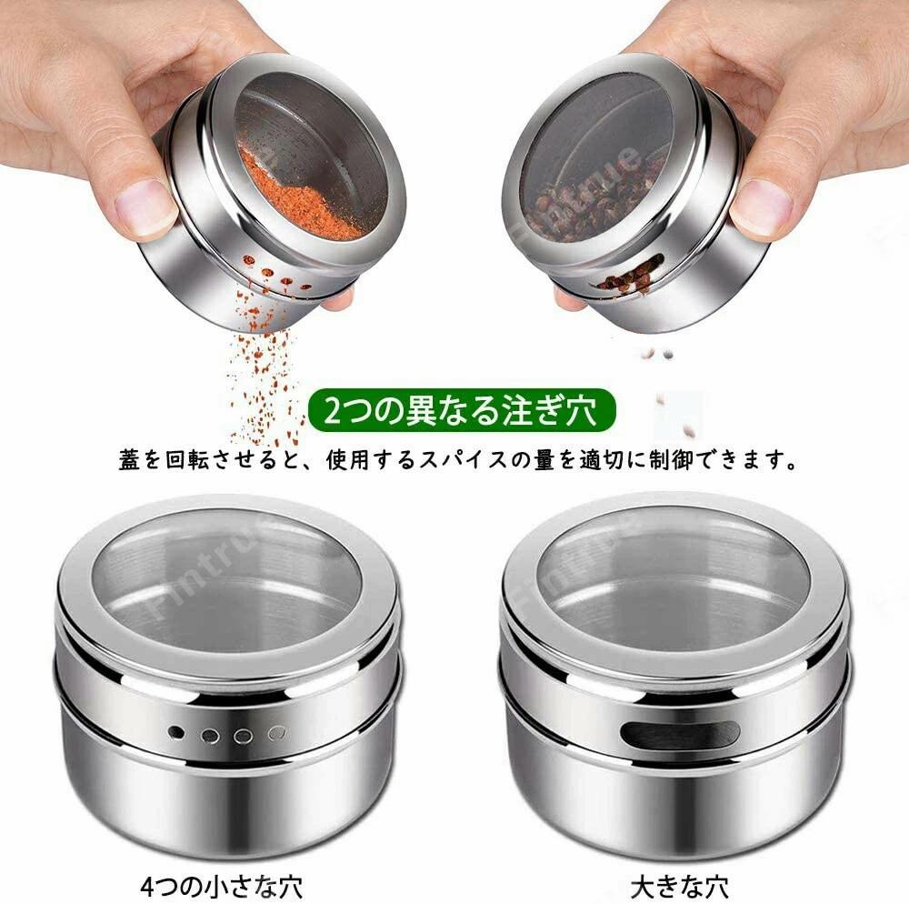 調味料缶 6点セット 調味料入れボトル マグネット トレイ付き コショウ 砂糖 粉末調味料 保存容器 スパイスラック キッチン 台所 飲食店 家庭用 調味料ケース　調味料ポット 調味料入れ 調味料入れ 調味料容器　砂糖入れ 塩入れ セット 湿気防止 キッチン用品