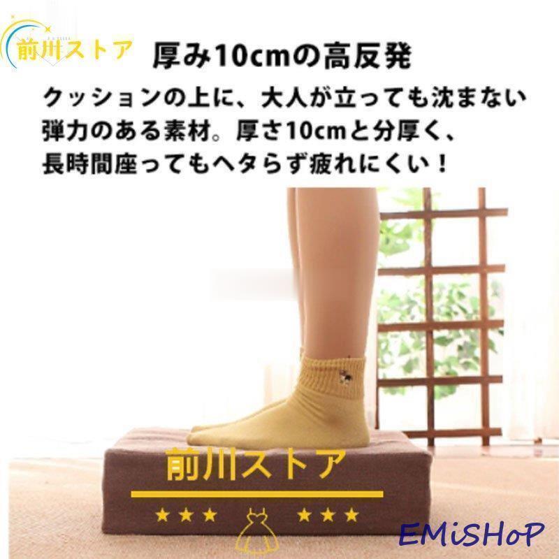 高反発 クッション 座布団 極厚 10cm フロアクッション 硬い 硬め 腰痛 オフィス フットレスト おすすめ ベッド おしゃれ 大きい 大きめ 角型 北欧 [3]