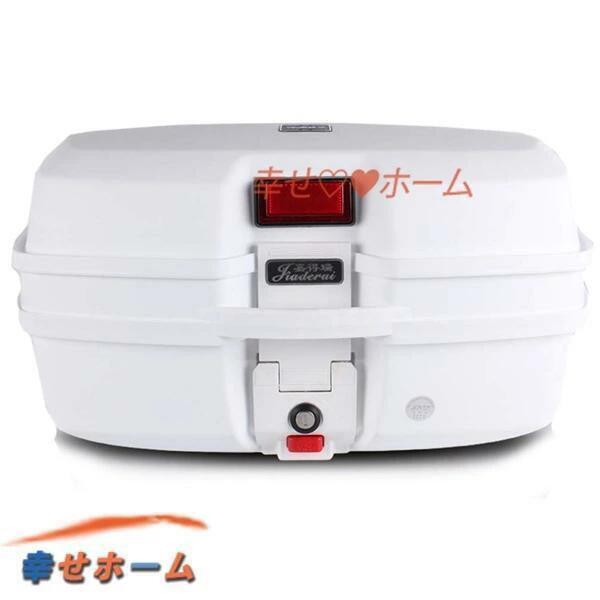 リアケース バイク用 リアボックス 背もたれ 46L 原付 大容量32L LED スクーター オートバイ トップケース 無塗装 鍵付き 大型 頑丈 反射板 開閉