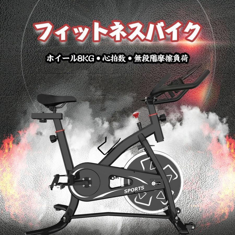 雅和屋のフィットネスバイク スピンバイク エクササイズバイク 高齢者リハビリ 自宅トレーニングバイク ルームバイク｜アングル2