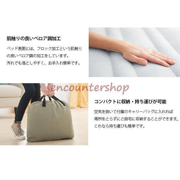 雅和屋のINDEX エアーベッド セミダブル キャンプ エアベッド スペース活用 キャンプ用品 電動 耐久性 収納便利 使用簡単 野外 自宅 コンパクト ファイバーテック構造｜アングル3