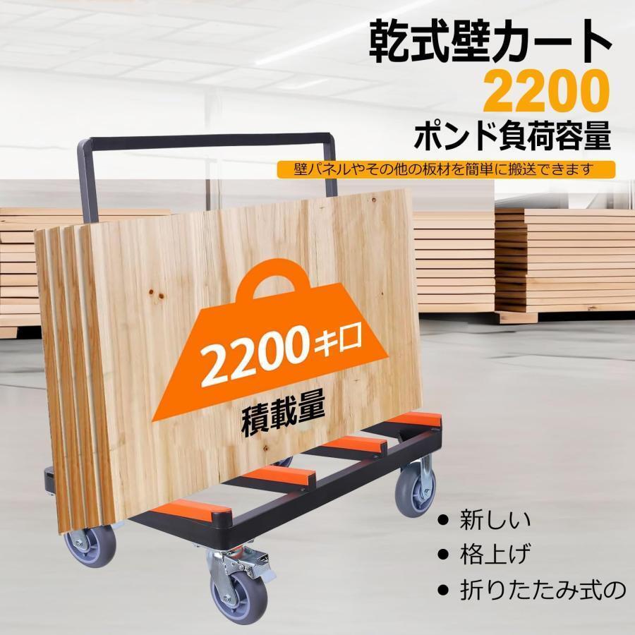 ポニー台車 折り畳み式長尺物運搬車 みガラス運搬用長尺物運搬車 4輪安全ベルト付...