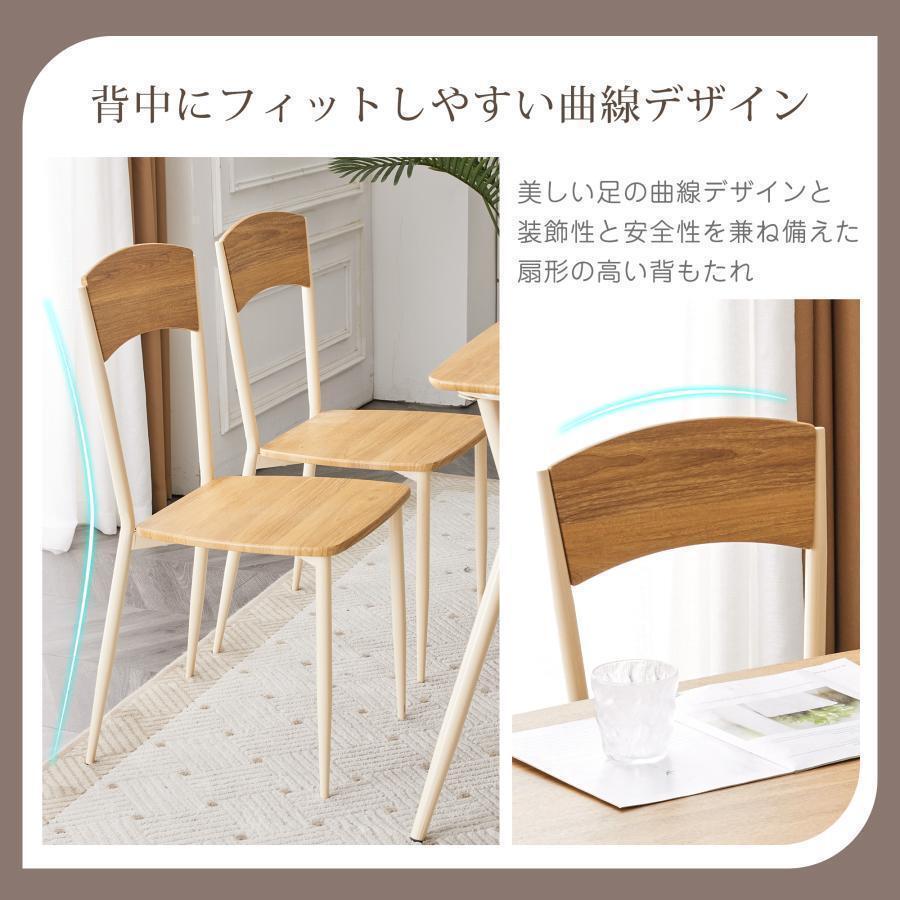 ダイニングテーブルセット 4人用 4点セット ダイニング セット スチール 食卓 チェア4脚 幅110 コンパクトサイズ 4人掛け おしゃれ [2]