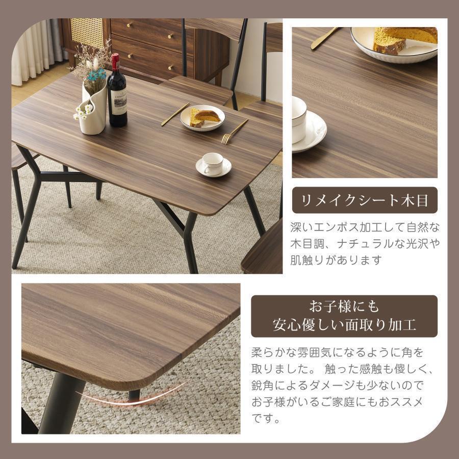 ダイニングテーブルセット 4人用 4点セット ダイニング セット スチール 食卓 チェア4脚 幅110 コンパクトサイズ 4人掛け おしゃれ [3]