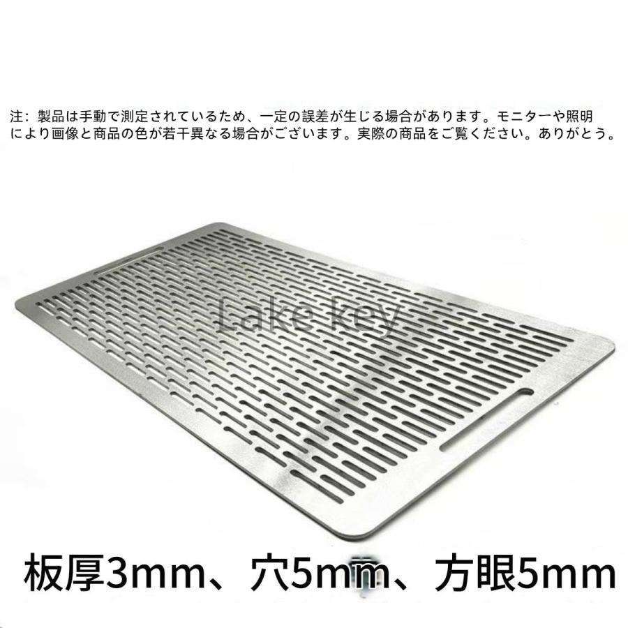 鉄板網 キャンプ用 バーベキューネット 大型 業務用 長方形網 厚さ3 mm 耐久性 多目的 焼き網 大きい バーナーパッド 炭焼き 焼きあみクッキングネット日本式 30 2