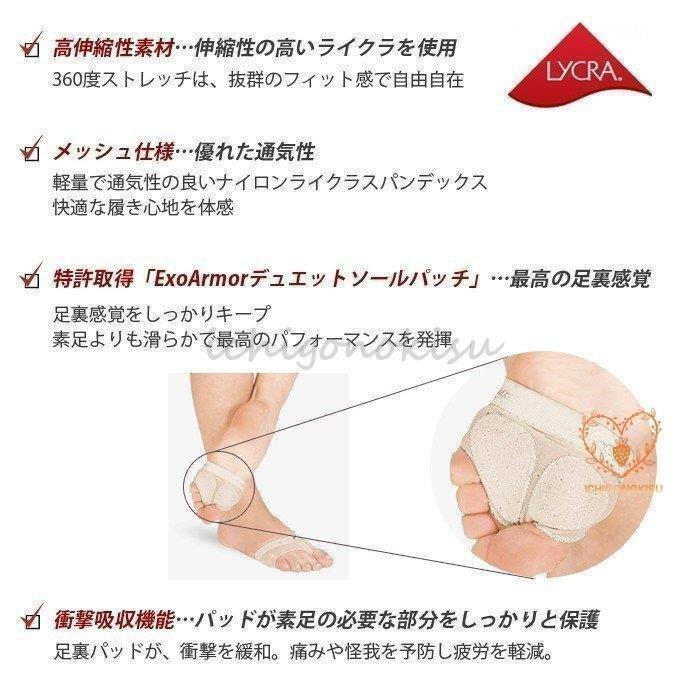 雅和屋のスキンシューズ ジャズ ダンス バレエ フィットネス カペジオ キッズ レディース メンズ 子供 ヌード ベージュ H07NU｜アングル3