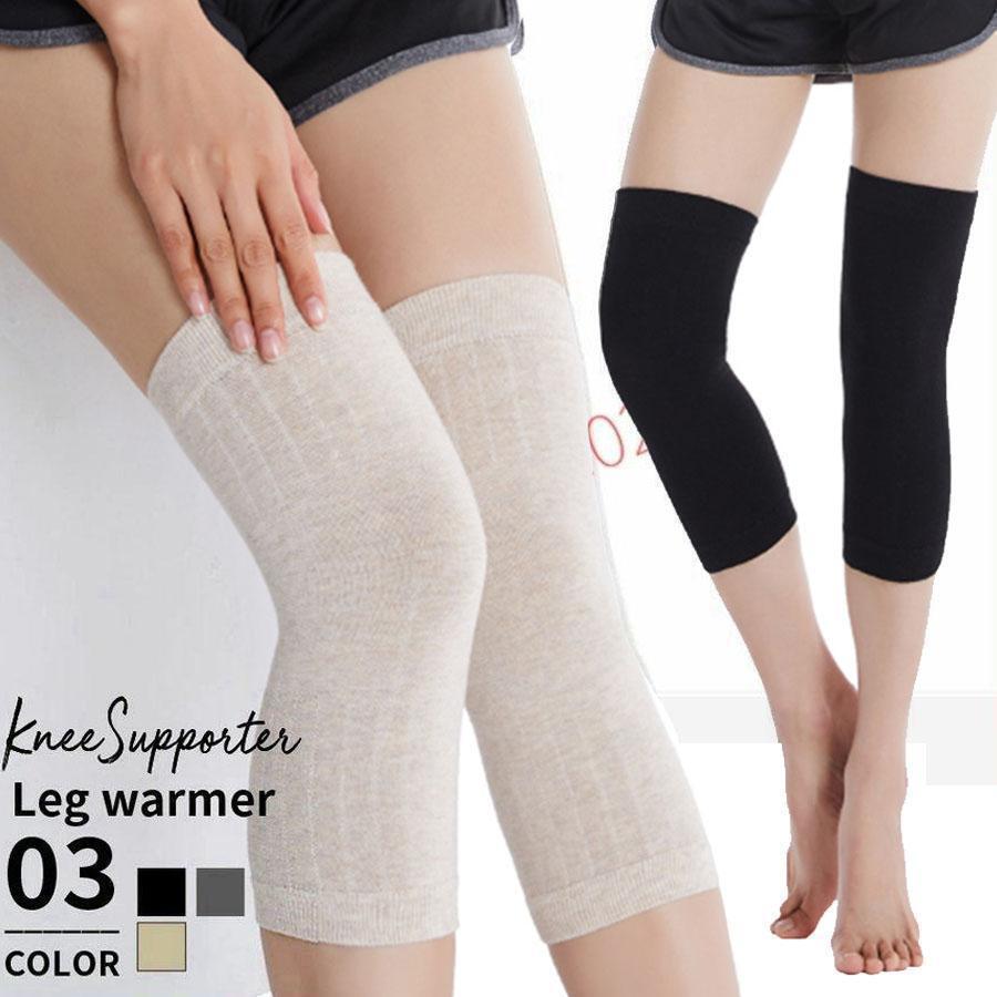 膝サポーター 薄手 しっかり ロング 保温 スポーツ 夏用 蒸れない シルク サポーター 膝 ひざ 膝用 レッグウォーマー 女性 大きいサイズ 膝あて