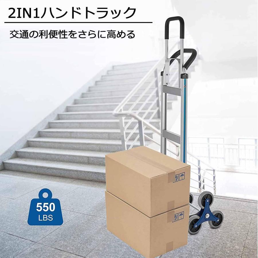 キャリーカート ハンドトラック 階段 なアルミニウム製 キャリアカート 荷物カート...