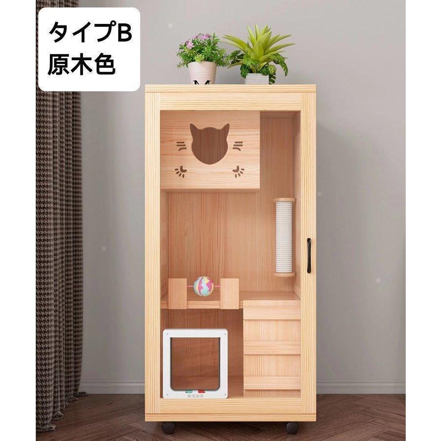 雅和屋の猫 ケージ キャットケージ 2段 木製フレーム 保護 脱走防止 多頭飼い スチール ペットケージ 広々 大型 猫ゲージ 高級感 キャットハウス ネコ ハウス 留守番｜アングル3
