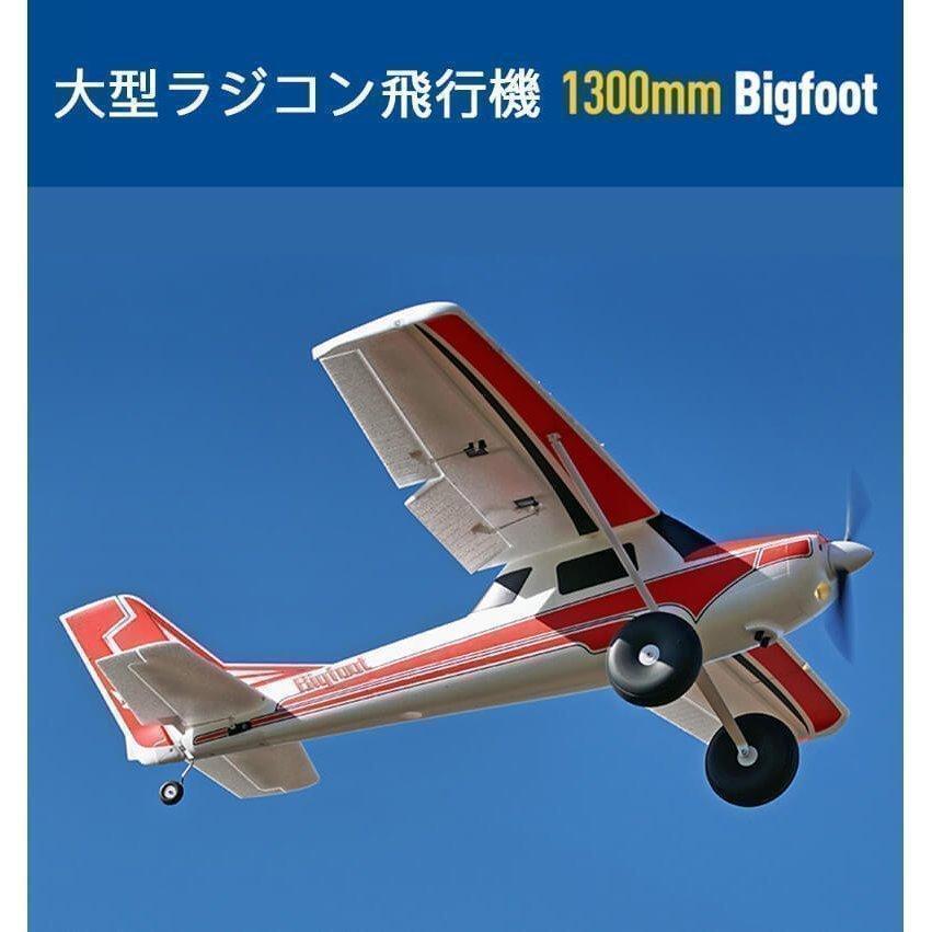 �緿��⥳�����Ե� ������ 2.4GHz �饸����إꥳ�ץ��� �ȥ��إ� ��� 1300mm�ܥǥ� ������⥳�����Ե� �鿴�Ը��� ���� ������