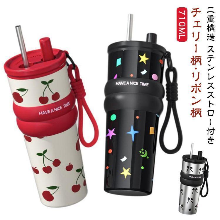 Rakuten - 710ml タンブラー セラミック 二重構造 真空断熱 セラミックタンブラー 蓋付き ストロー付き 炭酸 保冷 耐熱 保温 携帯 持ち運び コーヒーカ