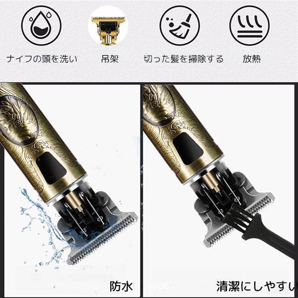 雅和屋のバリカン 散髪 電動バリカン 丸刈り セルフカット 防水 コードレス 充電 ヘアーカッター｜アングル2