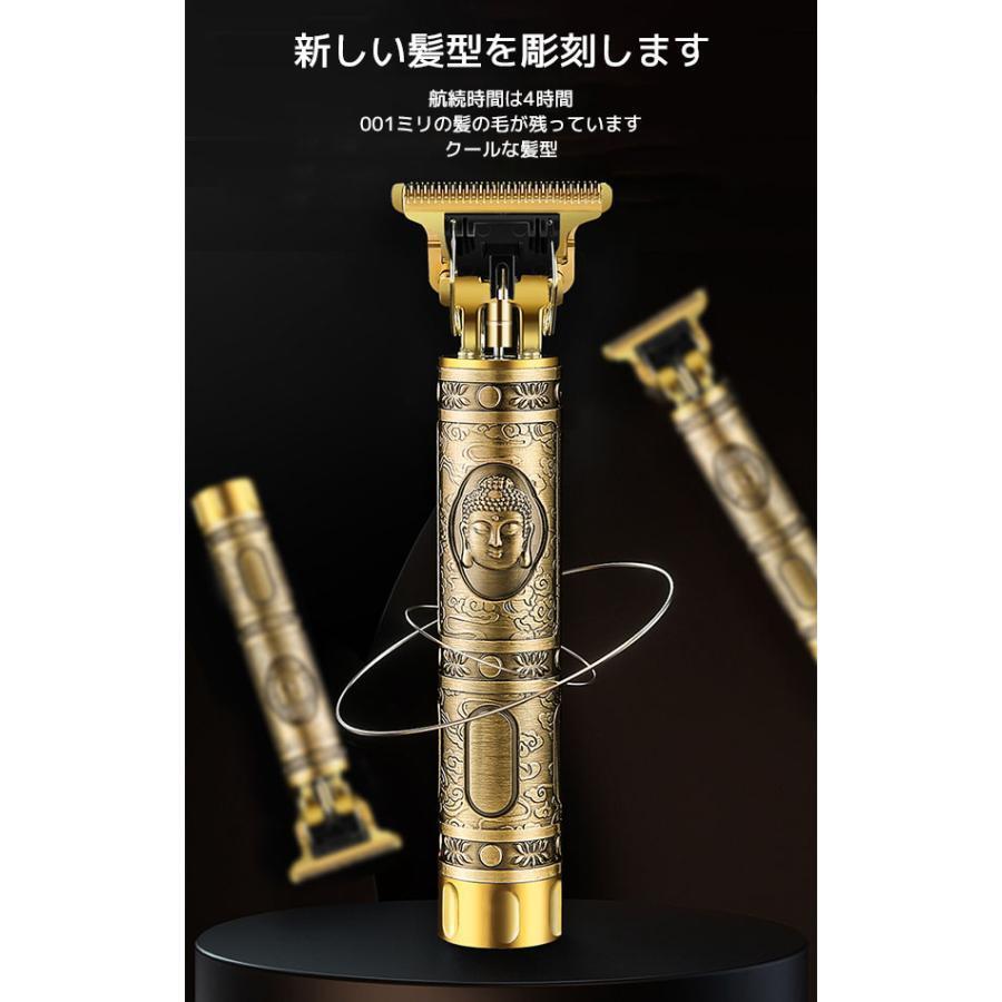 雅和屋のバリカン 散髪 電動バリカン 丸刈り セルフカット 防水 コードレス 充電 ヘアーカッター｜アングル3