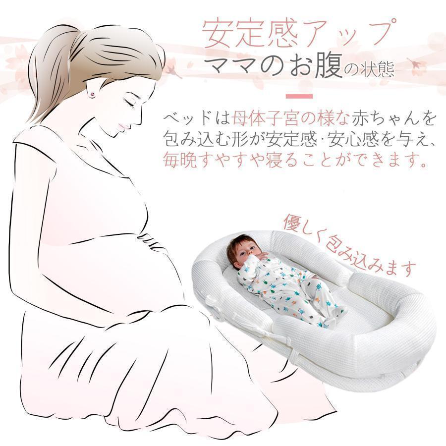 ベビーベッド 白 折り畳み ベッドインベッド 携帯型 添い寝 出産祝い 洗濯可能 ホ...