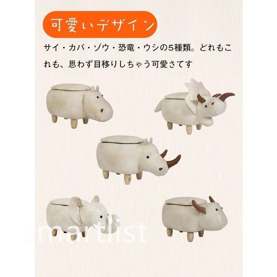 アニマルスツール 収納 おしゃれ 椅子 イス 動物 収納スツール 子供用 大人用 かわ...