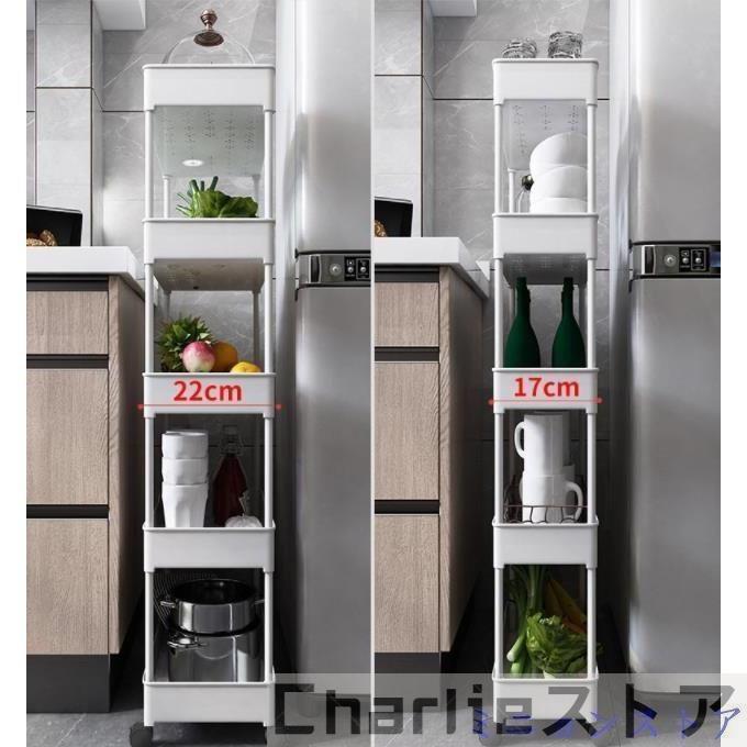 収納スペースの少ない場所で有効活用できるメッシュカートです。キッチンで保存食品、雑貨 小物などを収納したり、サニタリーでタオルや洗剤等を収納したり、様々なシーンで使用できます。スリムなカートですので、ちょっとした隙間の活用に便利です。工具不...