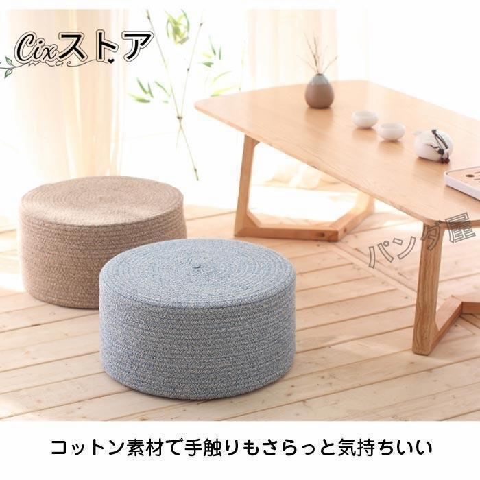 丸 クッション オットマン フロアクッション スツール 高さのある 座布団 高さ10/20cm プチ 座椅子 子供 椅子 硬い 足置き インテリア 丸型 直径 40/45cm [3]