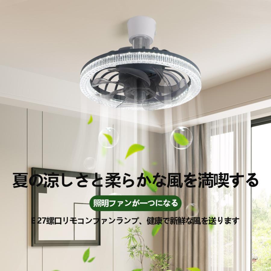 【MADE IN CHINA】素材: 鉄+アクリル光源:LED直径32cm*H25cm パワー：38w　適用面積：7-20?直径32cm*H65cm パワー：38w　適用面積：7-20?ご注意：※安全を期して不安な方は電気工事店等業者様に御依頼をお勧めいたします。※ファン固定はBluetooth機能【音楽再生】はありません。※輸送安全のため、リモコンは電池なしで手配させていただきます※回ると振動するので、ねじを使用して固定する必要があります。※ファンライトは回転時にある程度の揺れや振動があり、長時間の使用で緩み、接触不良などを起こす可能性があります。ロットによってリモコンが異なるのです。なお、本製品は引掛シーリングに対応しておりますので、ご安心ください！