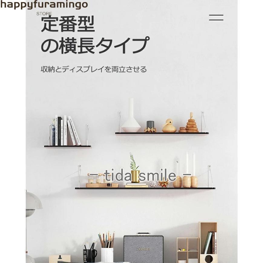 ウォールシェルフ 賃貸 取り付け アクリル ラック 壁掛け棚 取り付け 透明 アイアン ウォールラック シェルフ 取付 壁掛け 棚 壁 石膏ボード 飾り棚 おしゃれ [2]
