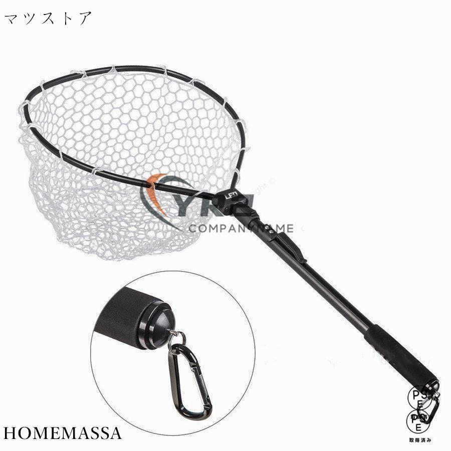 樂天商城 - 折り畳み ランディング ネット タモ網 玉網 軽量 ラバー バス釣り