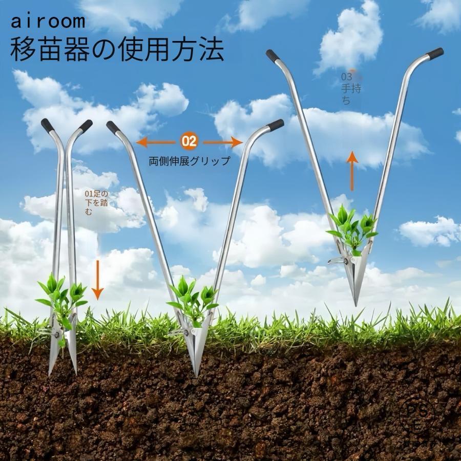 ハンドプランター ハンド移植器 移植器 移植機 植え付け 苗 育苗 苗植え 軽量 手軽...