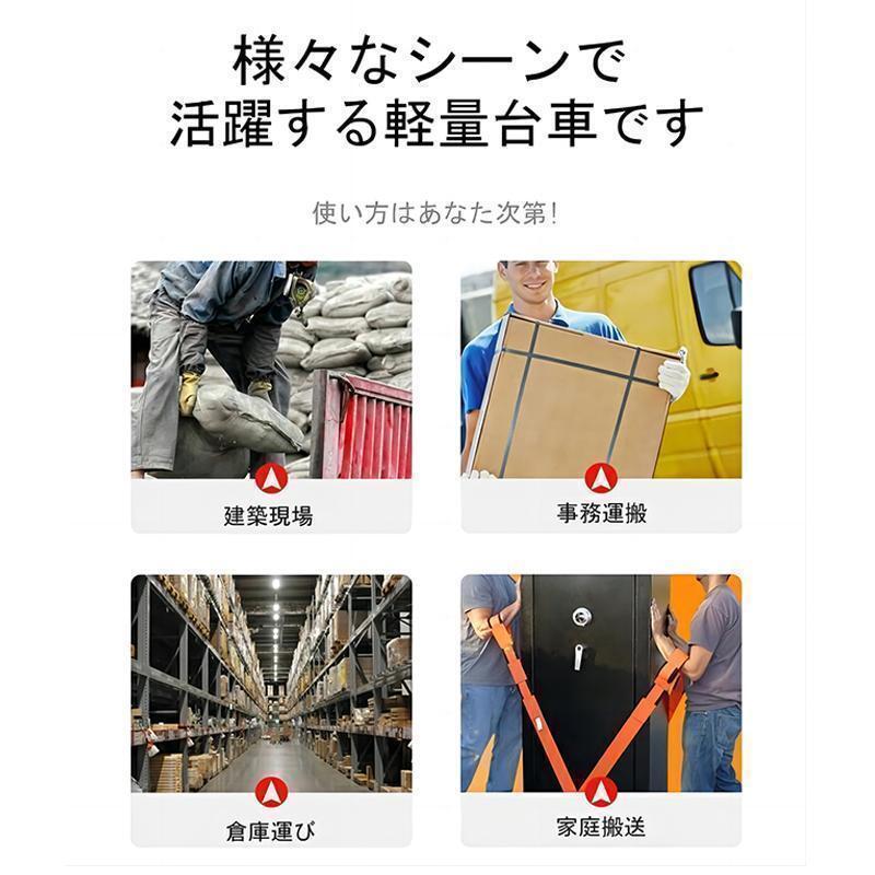 台車 折りたたみ 軽量 キャスター 耐荷重500kg タイヤ 静音 アウトドア キャリーカ...