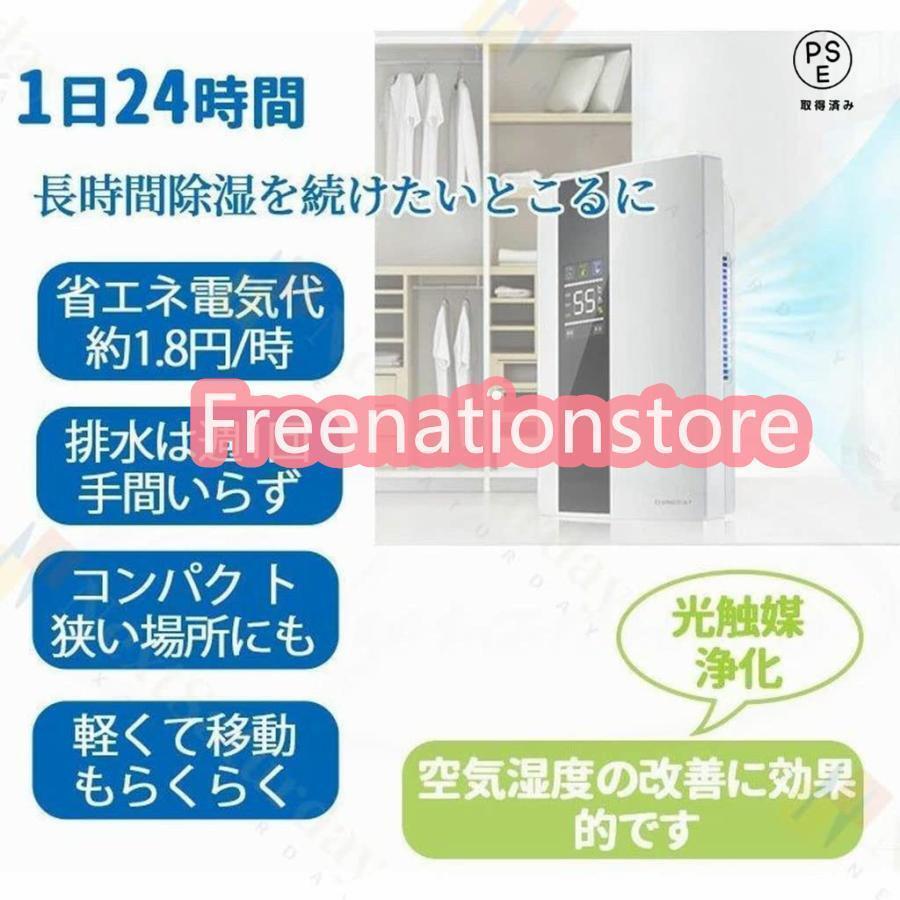除湿器 除湿機 ハイブリッド式 衣類乾燥除湿機 乾燥器 衣類乾燥 専用 家庭用 湿気 フィルター カビ対策 室内干し 梅雨対策 おすすめ 自動停止 機能搭載 花粉 電