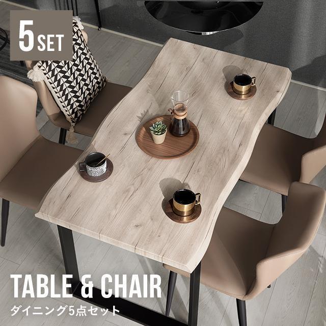 Rakuten - ダイニングテーブルセット ダイニングテーブル 4人掛け 138×80 ダイニングセット 5点セット テーブル チェア 長方形 木目調