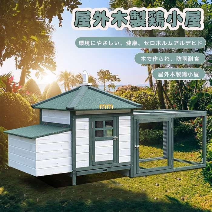 乐天商城 - ペットハウス 犬舎 犬小屋 キャットハウス ハウス おうち 小型犬 中型犬　犬小屋　実木　屋外 野外 庭用 通気性 耐磨耗 組立