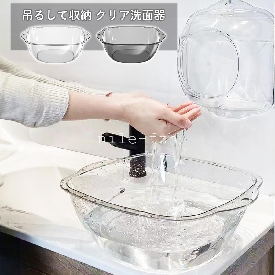 樂天商城 - 洗面器 おしゃれ 大きい アクリル 吊り下げ 風呂桶 手桶 湯おけ 桶 湯桶 お風呂桶 せんめんき ウォッシュボール スタイリッシュ 高級感 透明 3L バスボール