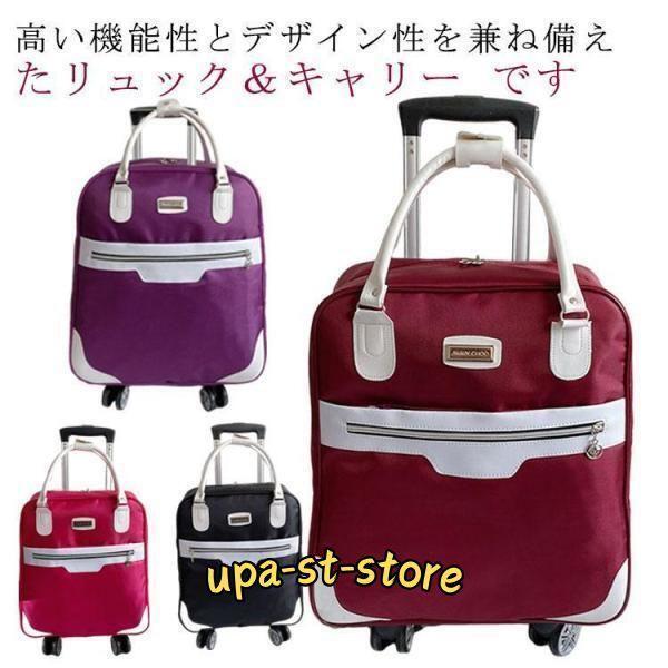 樂天商城 - スーツケース 機内持ち込み ssサイズ 軽量 キャリーバッグ ショッピングカート 機内持込 バッグ ショッピングキャリー お買い物キャリーバッグ ミニ