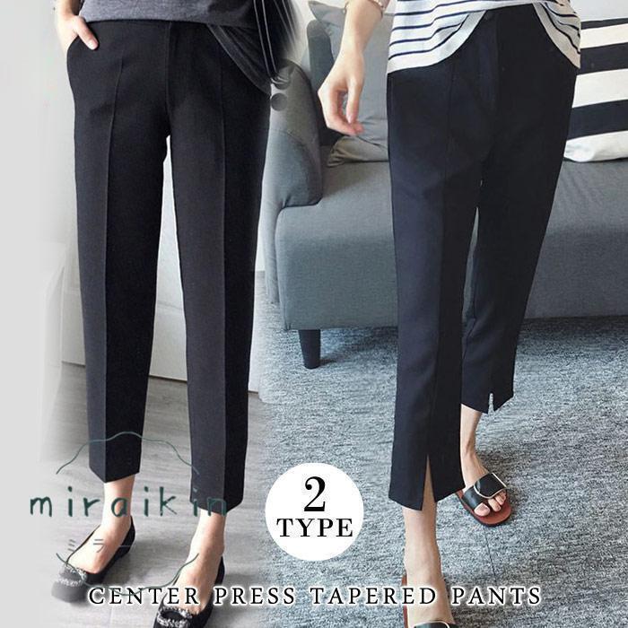 樂天商城 - テーパードパンツ レディース 春 夏 春夏 黒 ロングパンツ クロップドパンツ ロング ボトムス 7分丈 ブラック カジュアル オフィス 20代 30代 40代 スリット