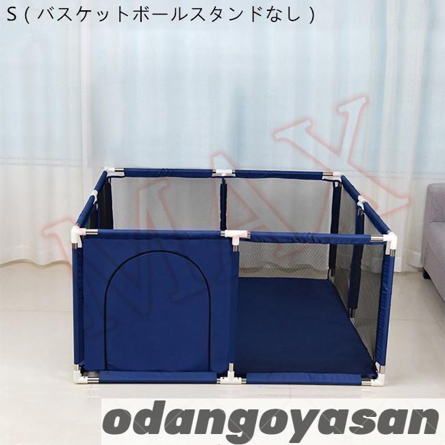 雅和屋のベビーサークル 赤ちゃん玩具 メッシュ お昼寝 安全グッズ セーフティーグッズ バスケットゴール付き 丸洗い ファスナー 扉｜アングル2