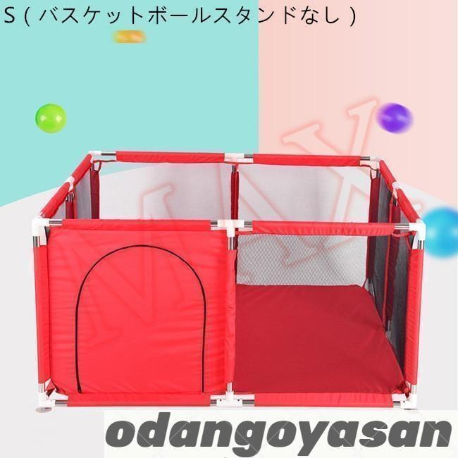 雅和屋のベビーサークル 赤ちゃん玩具 メッシュ お昼寝 安全グッズ セーフティーグッズ バスケットゴール付き 丸洗い ファスナー 扉｜アングル3