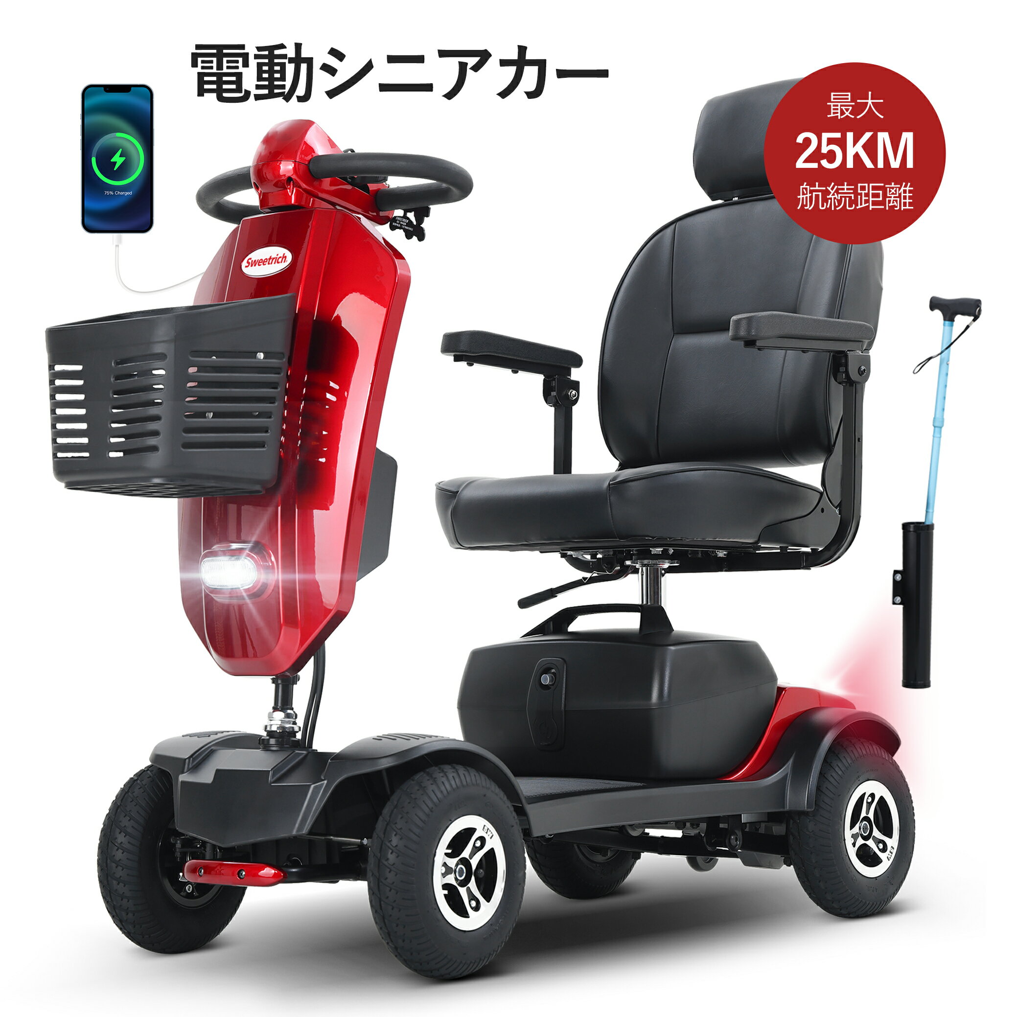 �ڱ�ž�ȵ������ס۹���Ը�����ư��ӥ�ƥ����������� 300W ���ϥ⡼���� �Ѻ��� 136KG Ĺ��Υ 25KM ���� 360�� ��ž�إåɥ쥹�ȥ����� �¿���Ŭ��ư