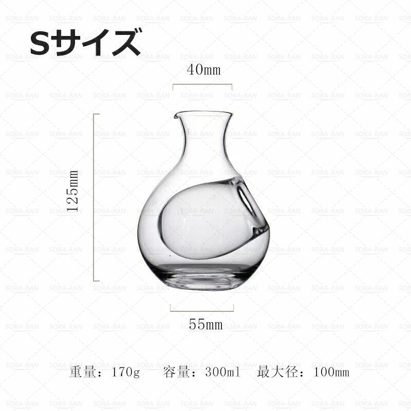 ガラス 徳利 冷酒 冷酒徳利 氷ポケット 300ML 420ML 食洗機対応 日本酒 冷酒カラフ...