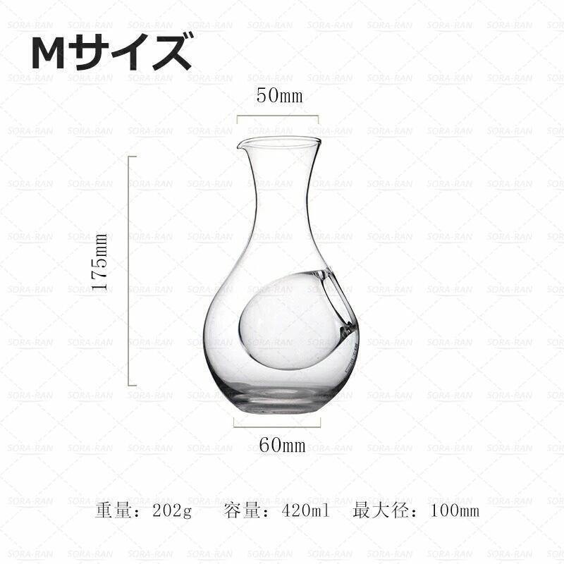 ガラス 徳利 冷酒 冷酒徳利 氷ポケット 300ML 420ML 食洗機対応 日本酒 冷酒カラフ...