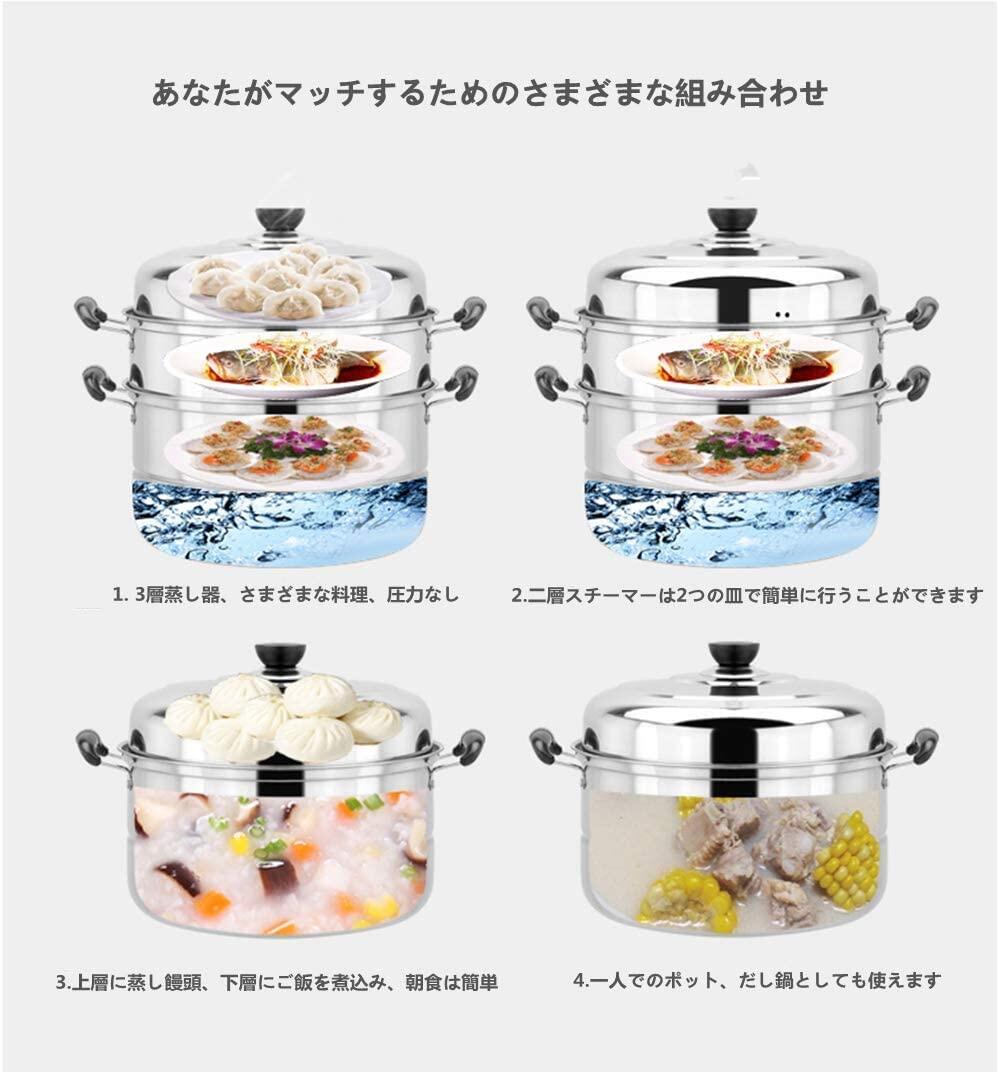 【2段 直径26cm)】蒸し器 蒸し鍋 蒸し料理 二段蒸し器 蒸しもの鍋 IH対応 各種熱源対応 Steamer for Cooking 多機能 ステンレス 両手鍋 調理器具 キッチン 調理用品 蒸し鍋 蒸し 調理器具 キッチン用品 便利グッズ ヘルシー プレゼント ギフト 贈り物 robai13-10025213 雅和屋 サンプル画像3