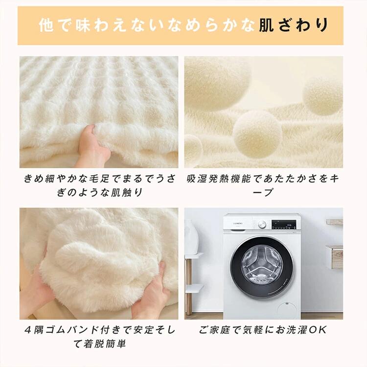 ボックスシーツ シングル ダブル 一体型 秋 冬 ボックスシーツ 冬用 あったか シー...